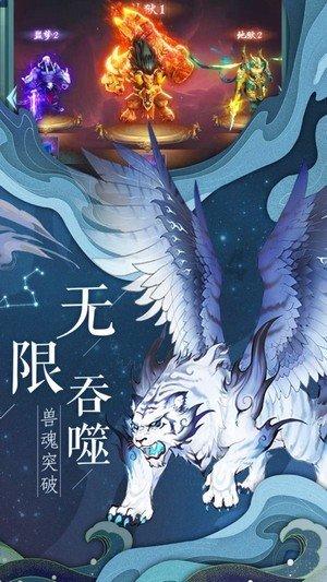 逗小猴开心系列210