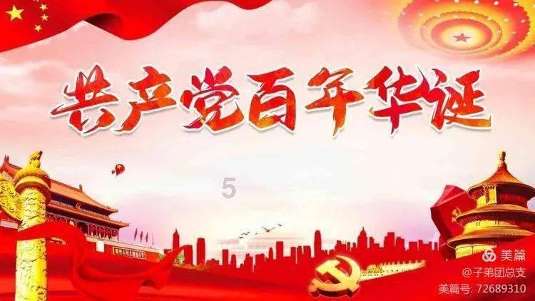 因隐瞒保险合同有关的重要情况，人保财险柘荣支公司被处罚5万元