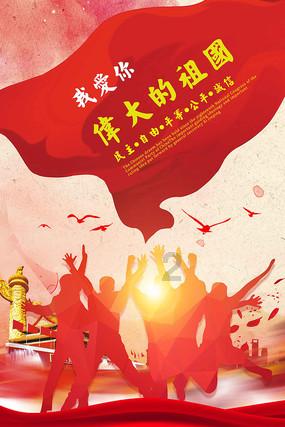 新高达破坏者