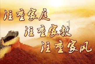 白莲花守则